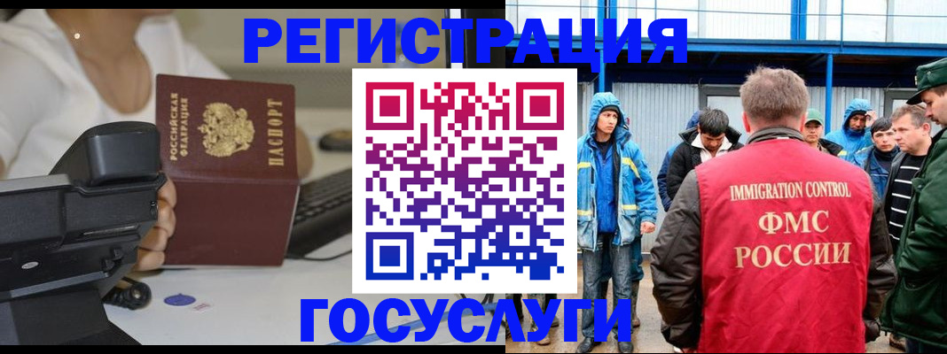 где прописаться в Урус-Мартане